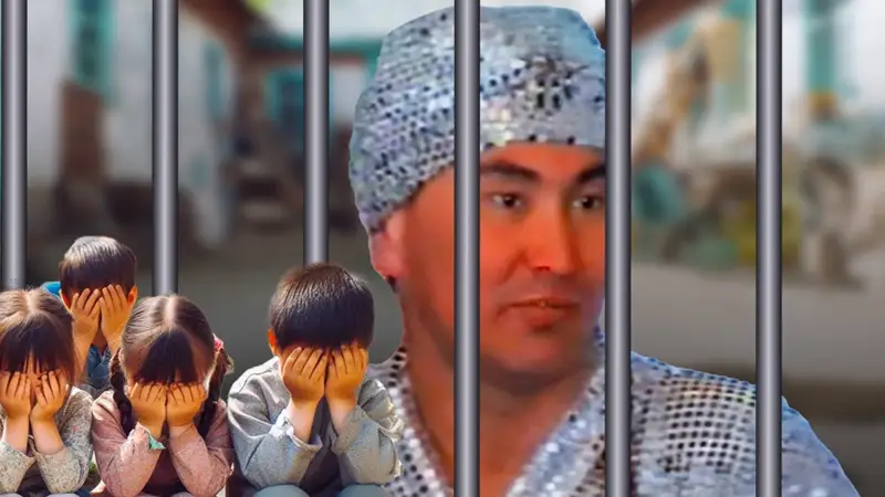 Приемный отец-садист