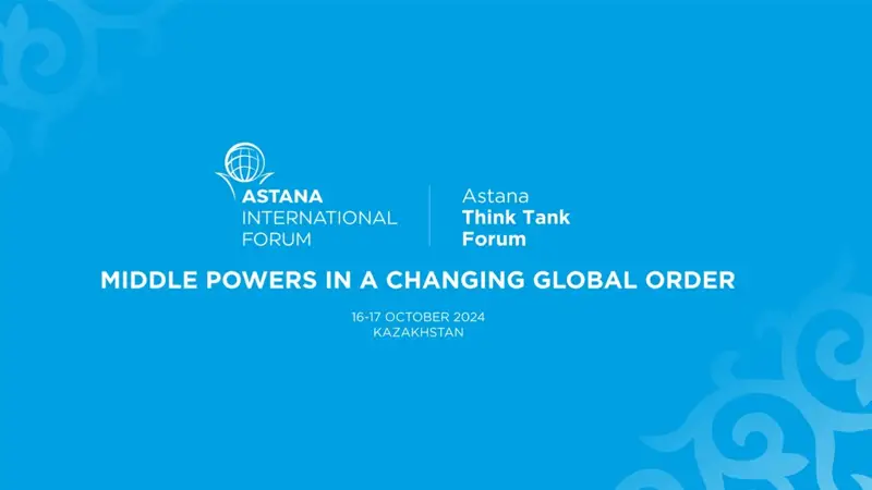 Astana Think Tank