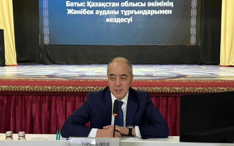 BQO ákimdi