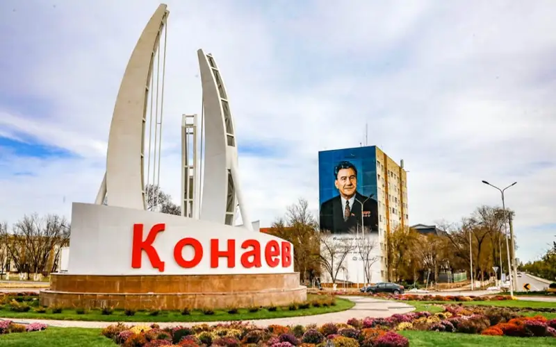 Конаев, Қонаев