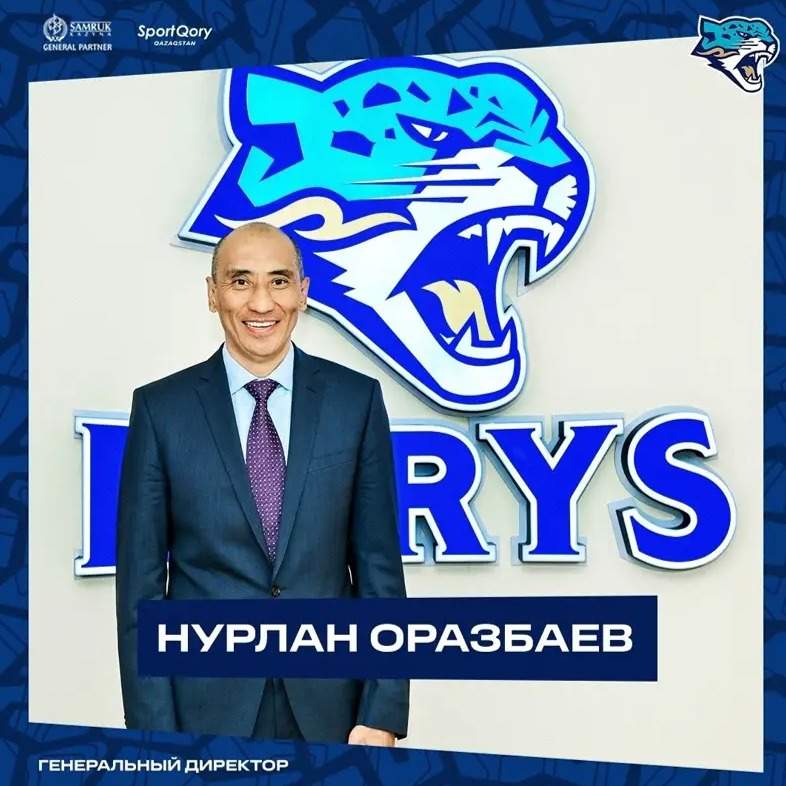 hockey