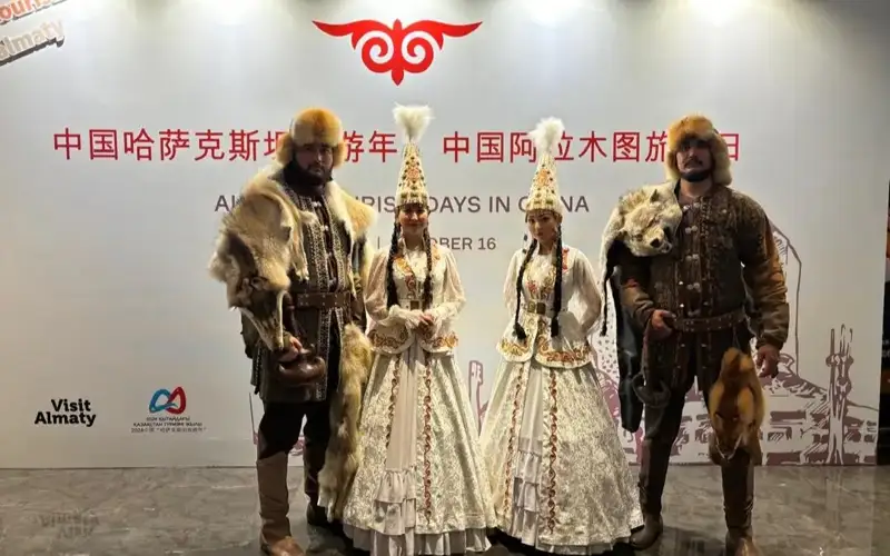 Almaty Tourism Days