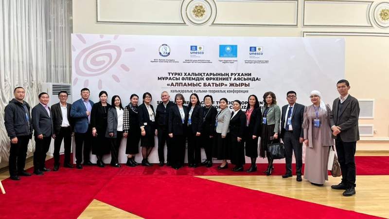 Международные ученые обсудили эпос «Алпамыс Батыр» в Алматы Международные ученые обсудили эпос «Алпамыс Батыр» в Алматы