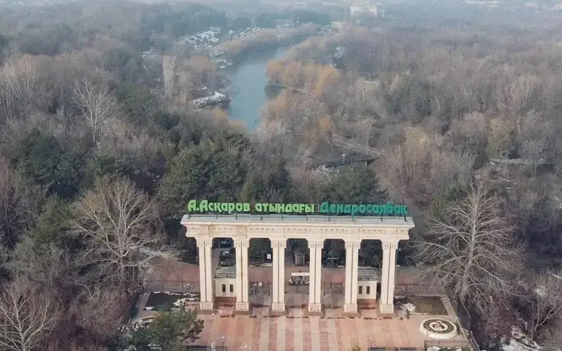 дендропарк Шымкента