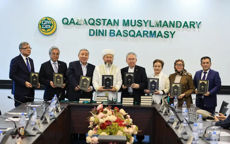 QMDB «Islam entsıklopedııasy» kitabynyń alǵashqy tomyn jaryqqa shyǵardy 