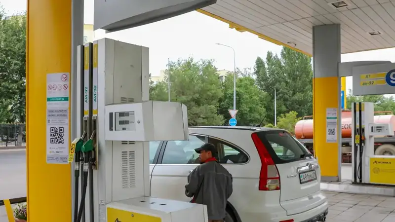 Ёқилғи қуйиш шохобчаси