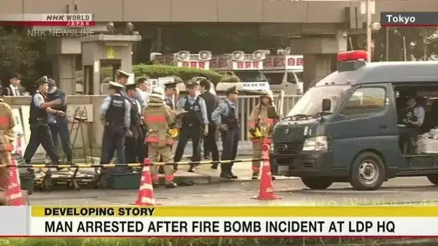 Фото: NHK телеарнасының видеосынан кадр