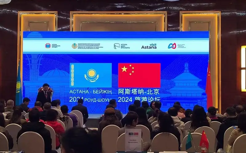 Event tourism становится одним из трендов въездного туризма Астаны