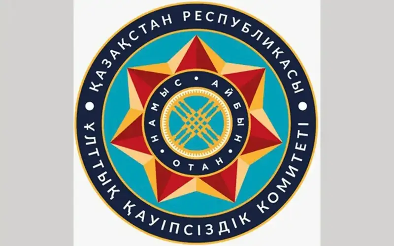 Фото: online.zakon.kz