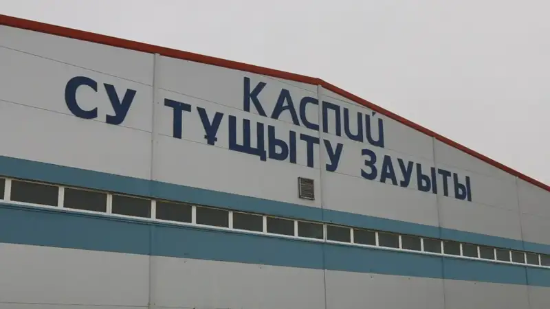 Фото: Аягөз Ізбасарова/ Kazinform