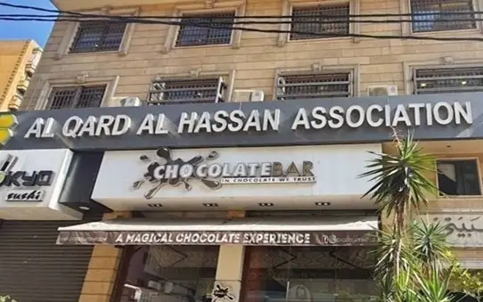 Армия Израиля нанесла удары по финансовым организациям «Хезболлы»