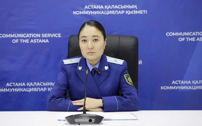 Айгерим Умирзакова