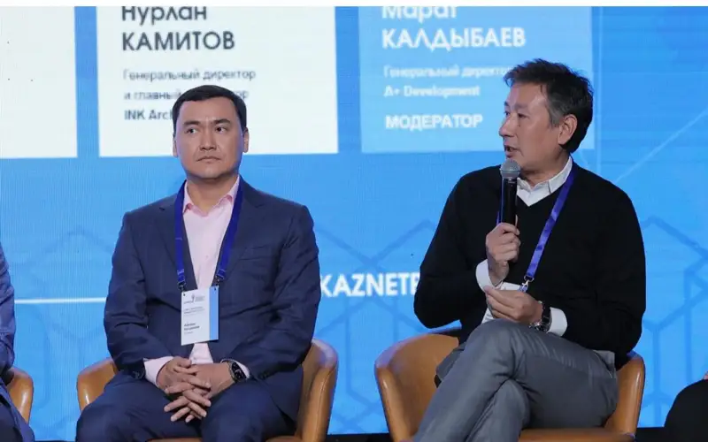  Nurlan Kamıtov 