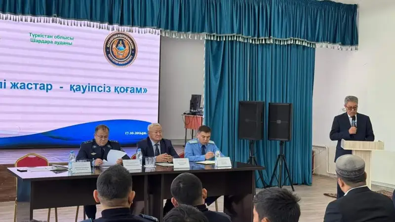 Форум «Воспитанная молодежь — безопасное общество» прошел в Туркестанской области