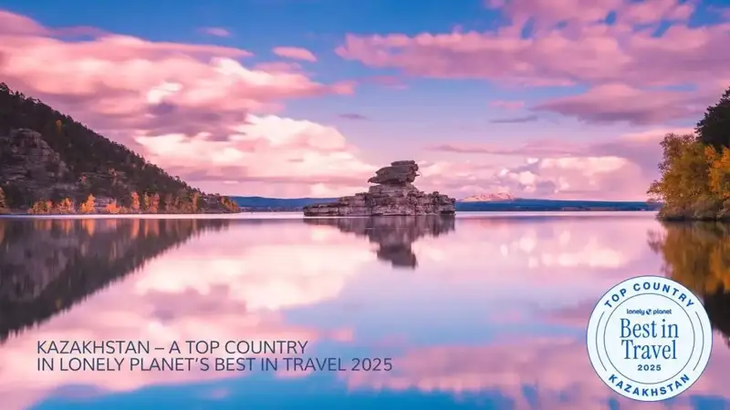 Қозоғистон 2025 йилда саёҳат қилиш учун энг яхши давлатлар рўйхатига кирди