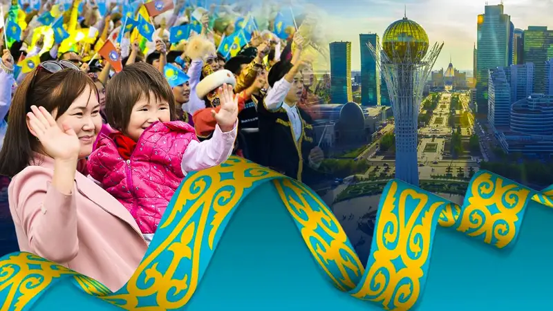 День Республики, Республика күні