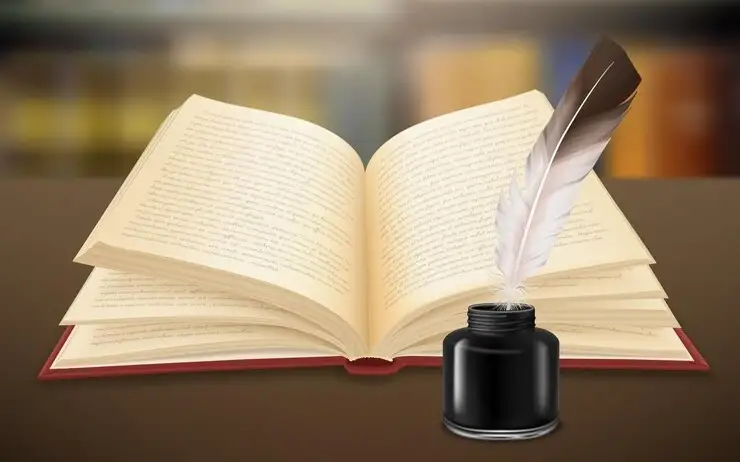 литература