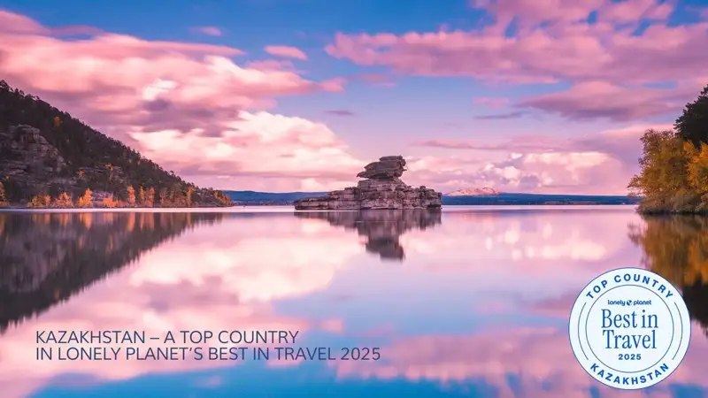  Қазақстан 2025 жылы саяхаттауға тиіс үздік елдердің тізіміне енді 