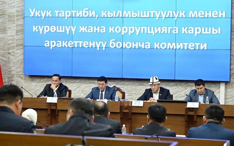 Қырғызстанда құқық қорғау органдарының қызметкерлерін фото, видеоға  түсіруге тыйым салынуы мүмкін