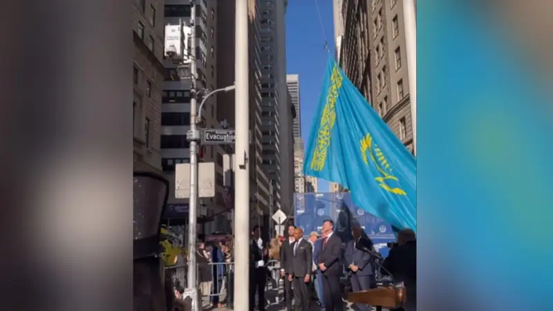 Қазақстанның туы