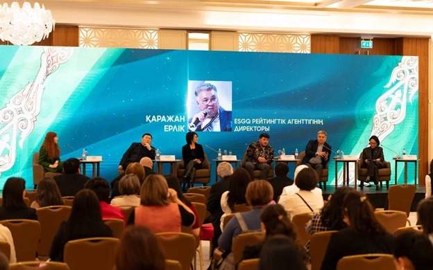 Форум благотворителей в Астане: традиции помощи и новые вызовы Форум благотворителей в Астане: традиции помощи и новые вызовы