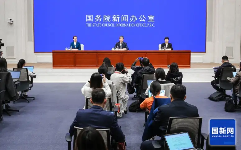 брифинг Министерства промышленности и информатизации КНР 