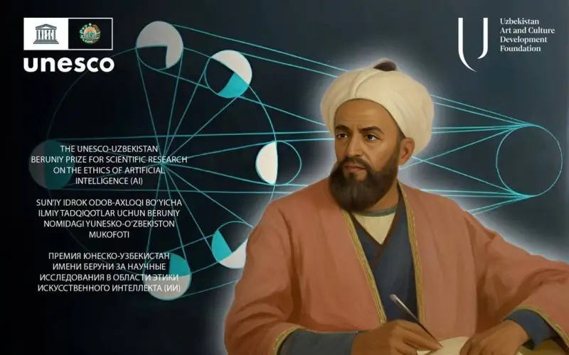Беруний номидаги ЮНЕСКО–Ўзбекистон мукофоти таъсис этилди