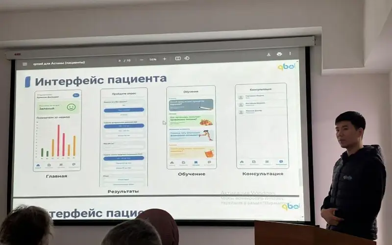 qMed jańa mobıldi platformasy