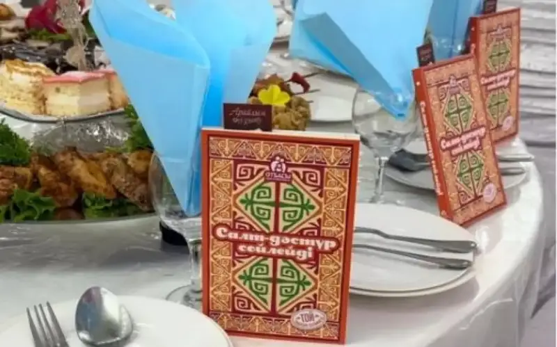"Салт-дәстүрлер сөйлейді"