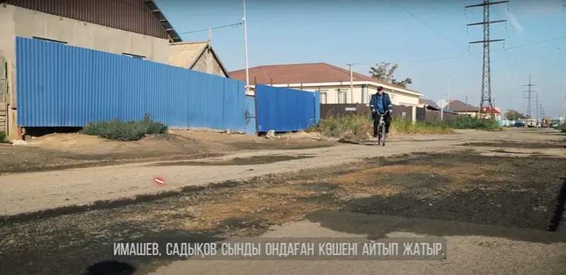 Атырау Атырау