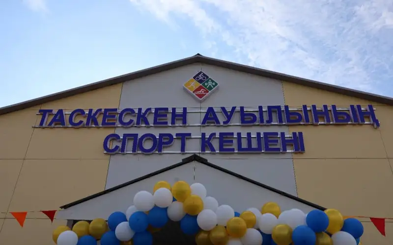 Спортивный модуль ко Дню Республики открыли в области Абай
