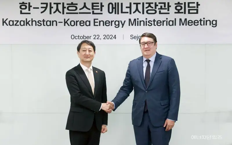 Минэнерго РК