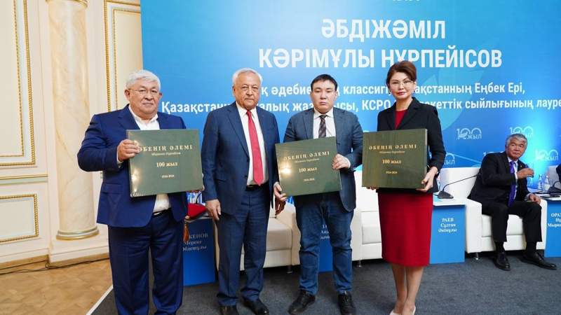 конференция к