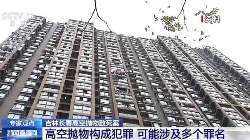 Биіктен зат лақтырған қылмыскер өлім жазасына кесілді - шетелдегі қазақ баспасөзі