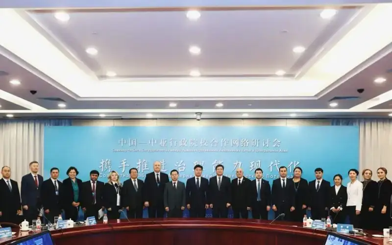 Марказий Осиё давлатлари Хитой Давлат бошқаруви академиялари билан ҳамкорликни мустаҳкамламоқда