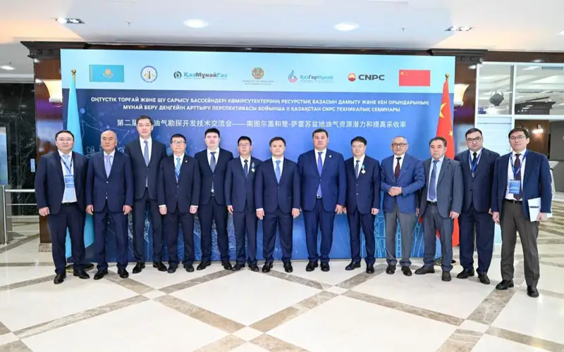 QazMunaıGaz ben CNPC
