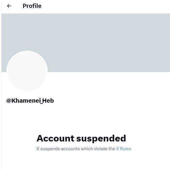 Соцсеть X&nbsp;заблокировала новый аккаунт Верховного лидера Ирана