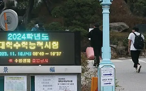 South Korea