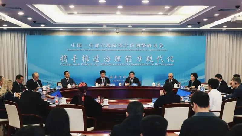 Страны ЦА и Китай обсудили дальнейшую модернизацию госуправления