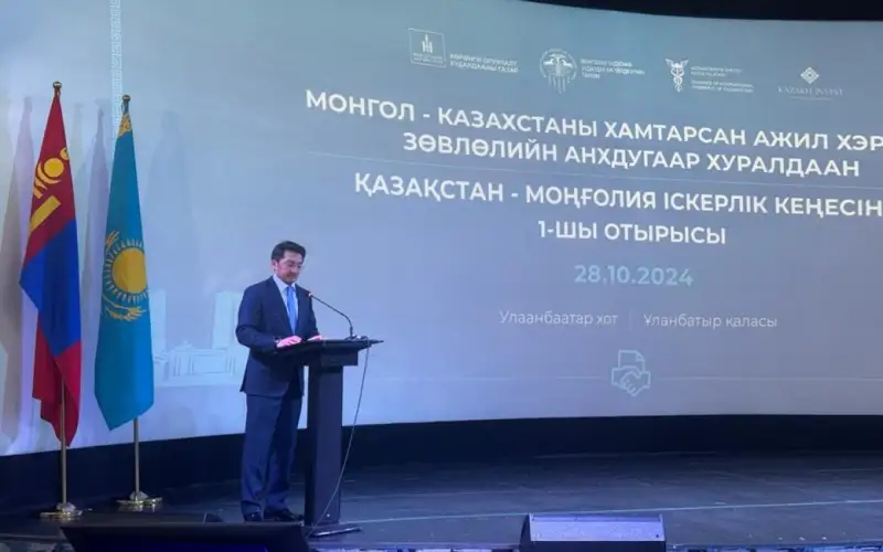 QR Tsıfrlyq damý, ınnovatsııalar jáne aeroǵarysh ónerkásibi mınıstrligi