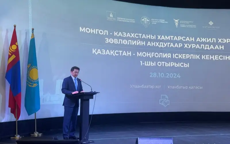 Цифрлық даму министрі Жаслан Мәдиев Қазақстан-Моңғол Іскерлік кеңесінің бірінші отырысын ашты