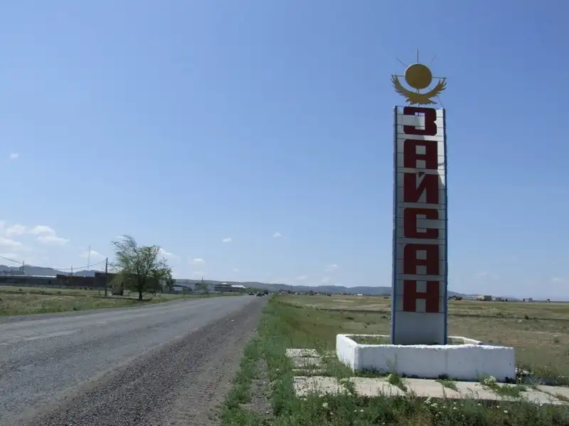 Зайсанский район в ВКО