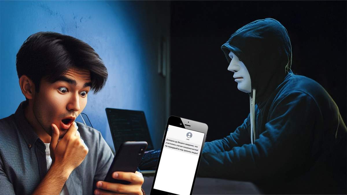 БҚО-да алаяқтық салдарынан тұрғындарға 2 млрд астам теңге залал келтірілді