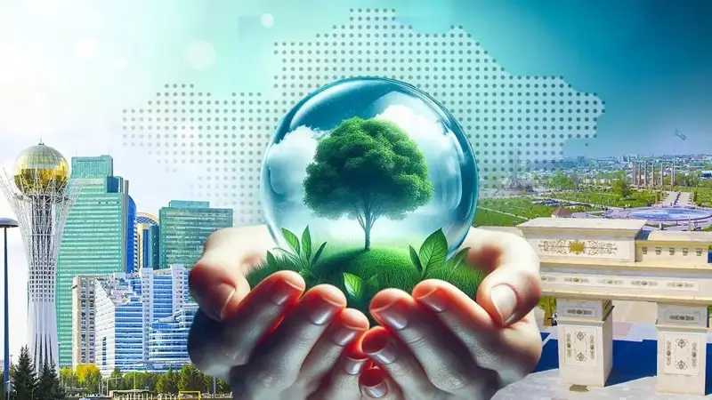 Мамлакатда “Тоза Қозоғистон” концепцияси тасдиқланади