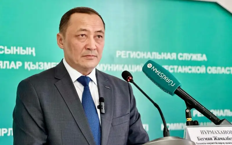 Түркістан