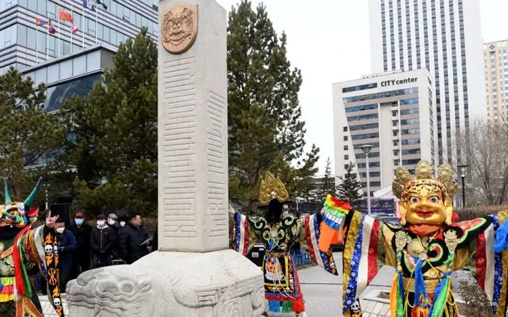 Mongolia