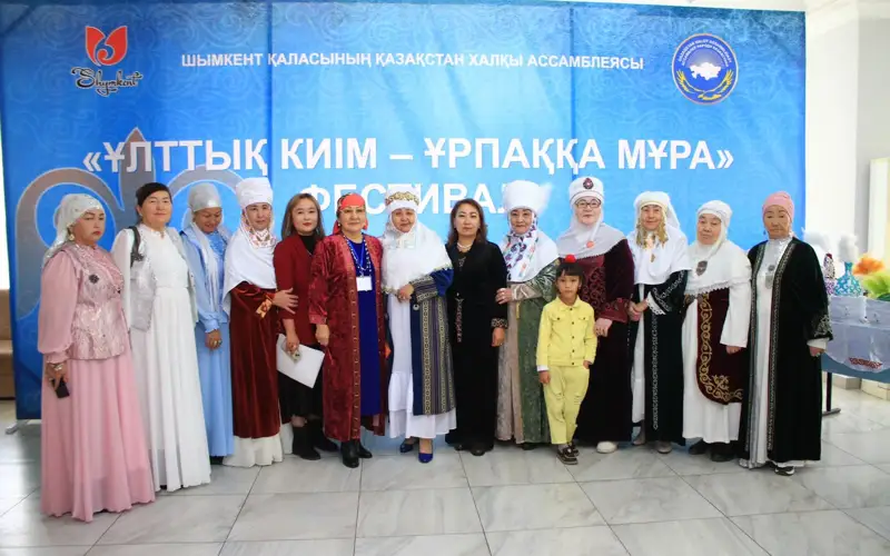 «Ulttyq kıim – urpaqqa mura» festıvali