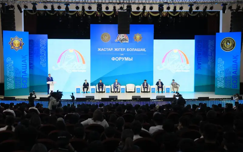 Три тысячи человек подключились к молодежному форуму в Актобе