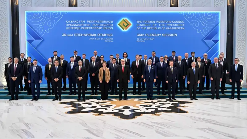 До конца года в Казахстане заработает национальная цифровая инвестиционная платформа — Касым-Жомарт Токаев