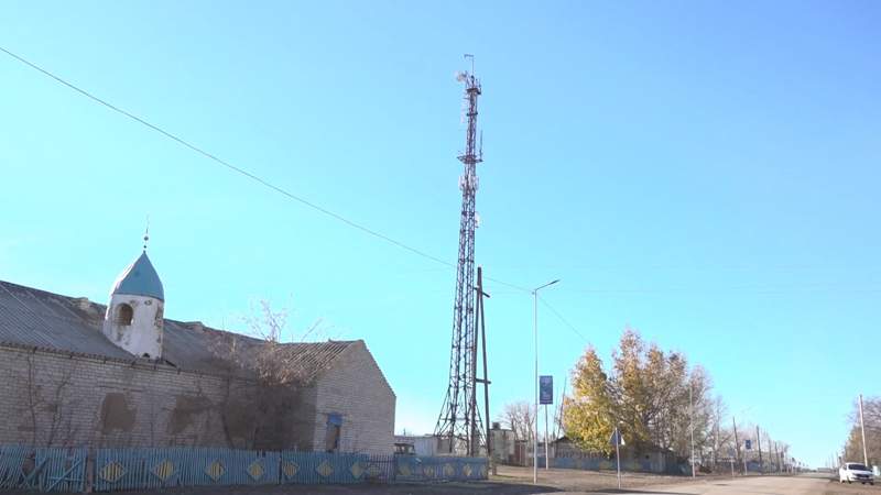 аул ауыл